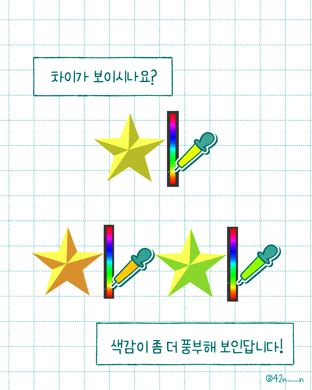 명암팁5.png