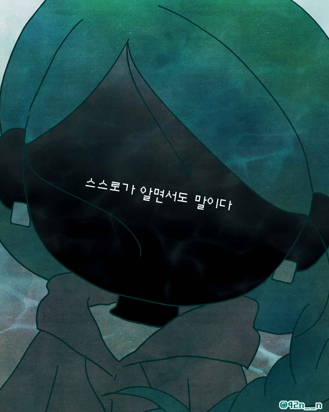 질투7.png