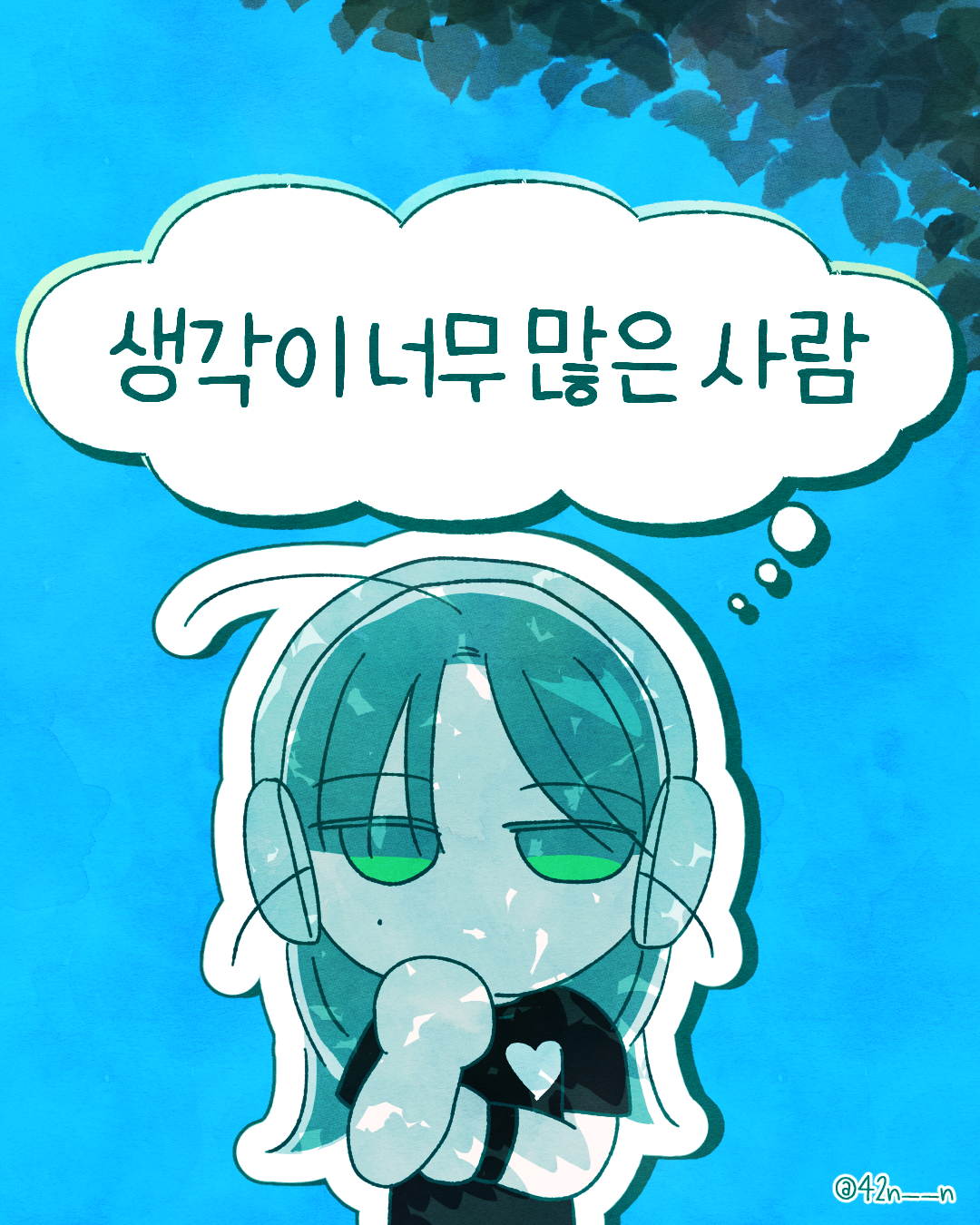 생각1.png