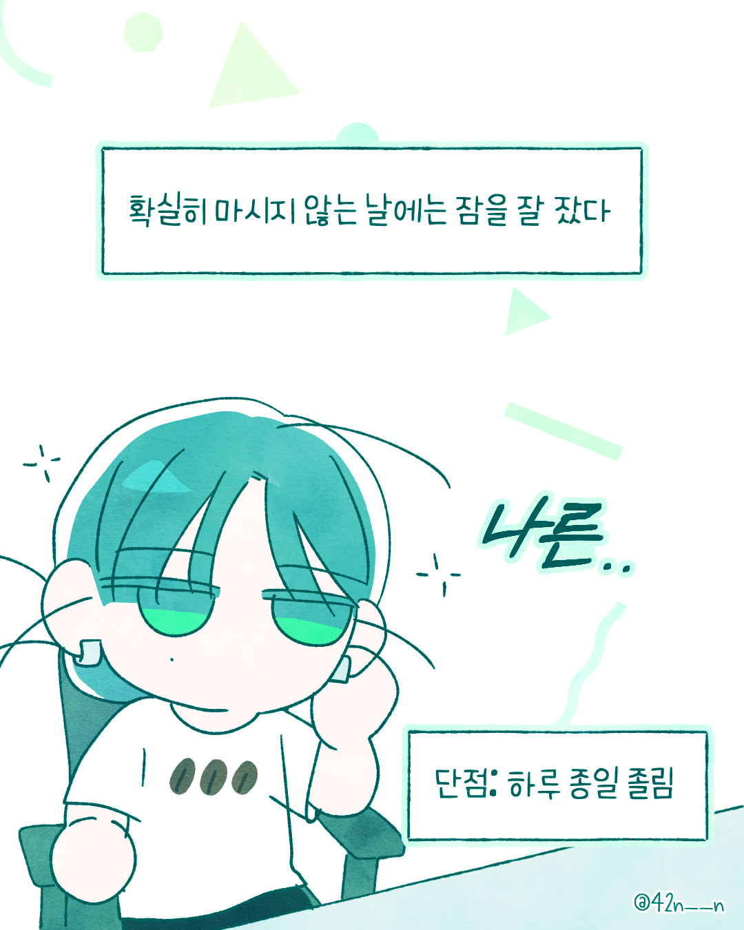 커피8.png