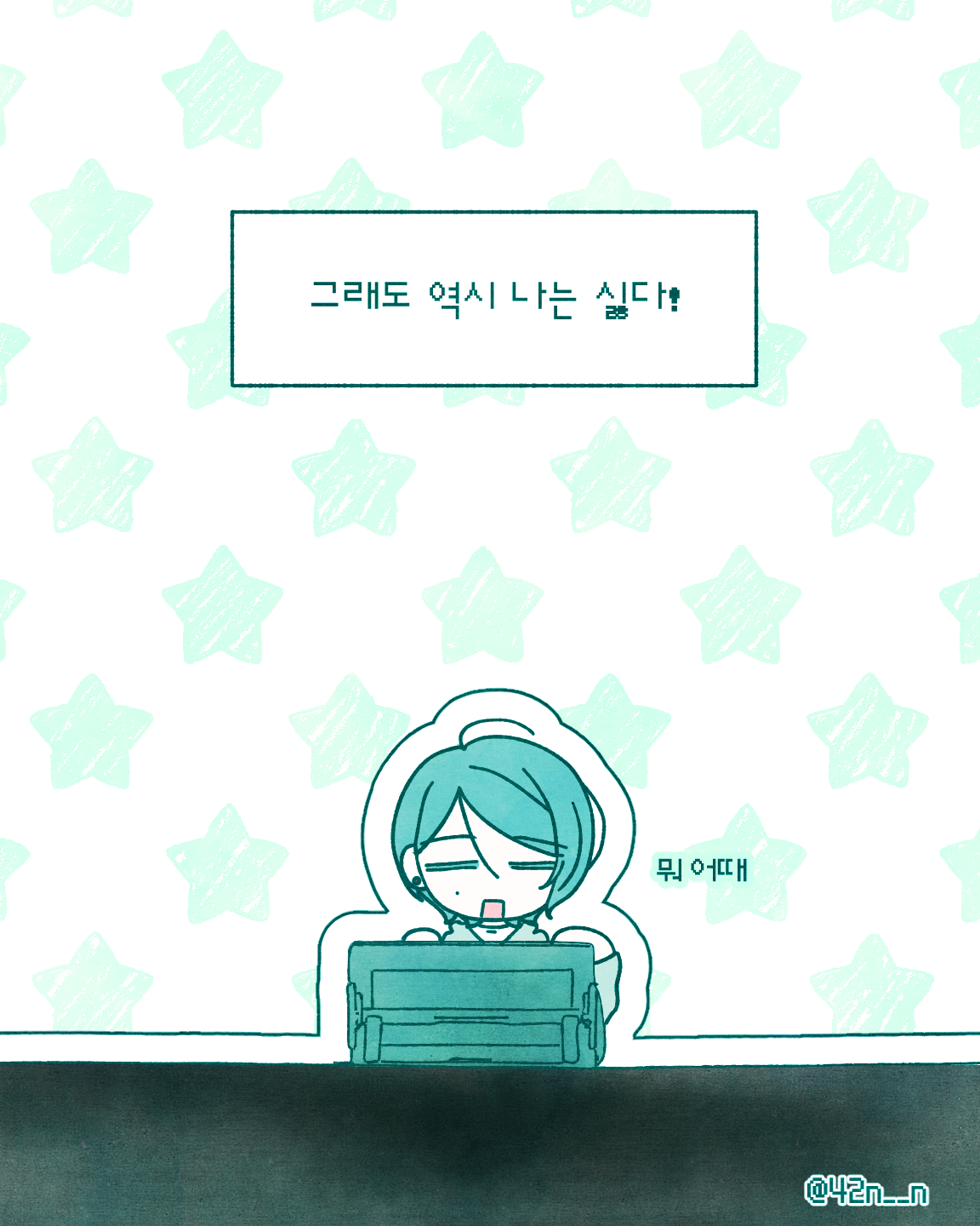 당근_0007.png