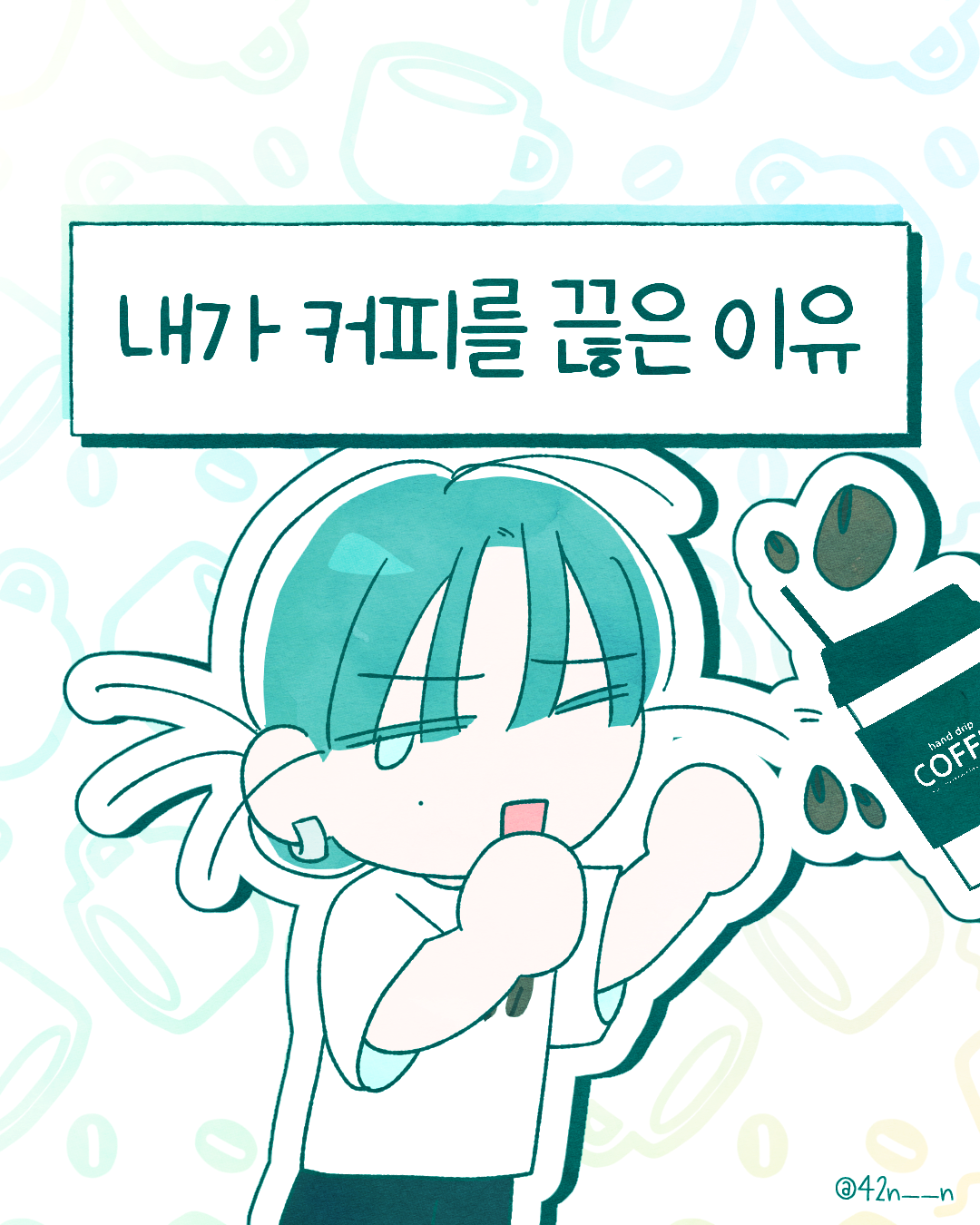 커피1.png