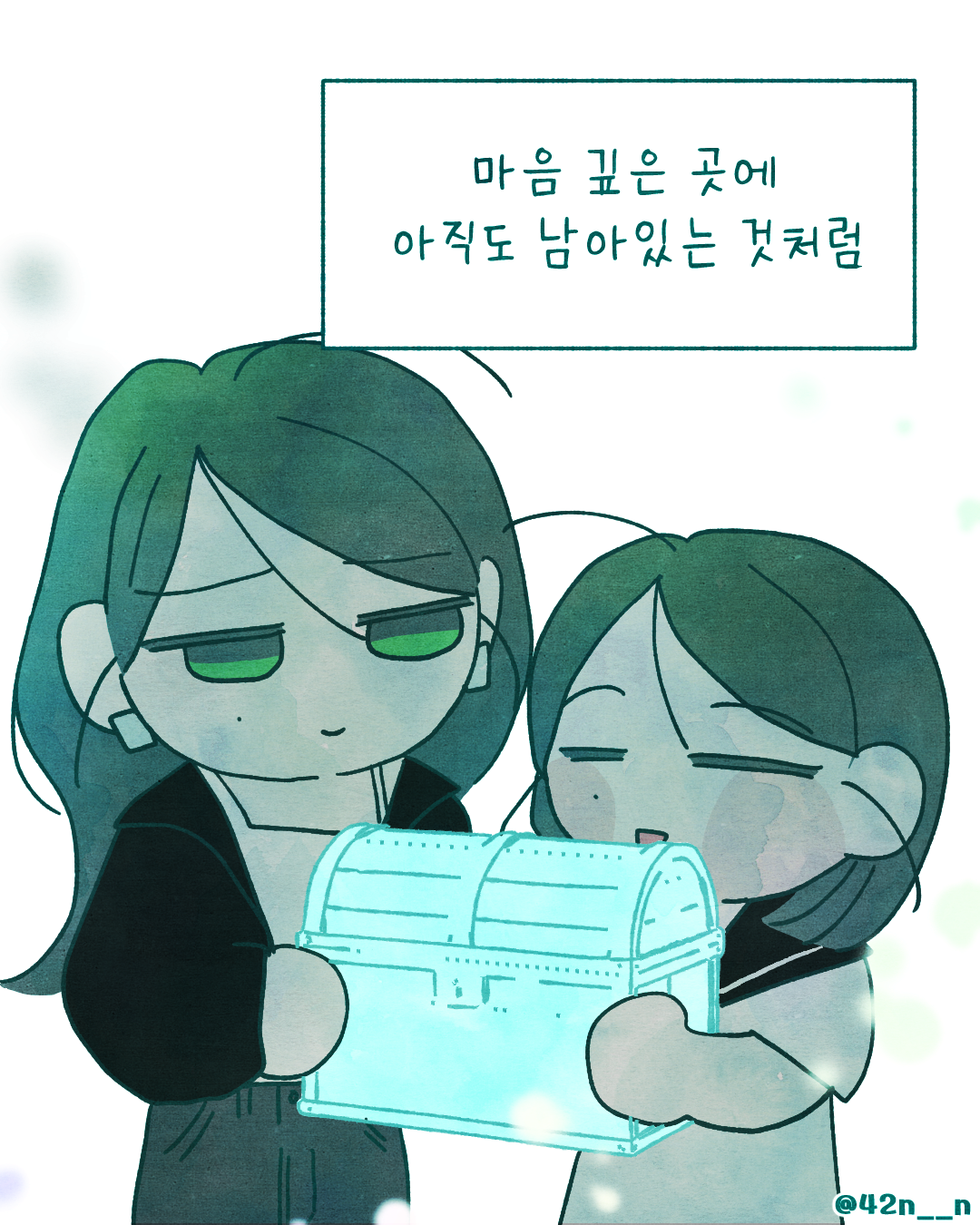 내꺼10.png