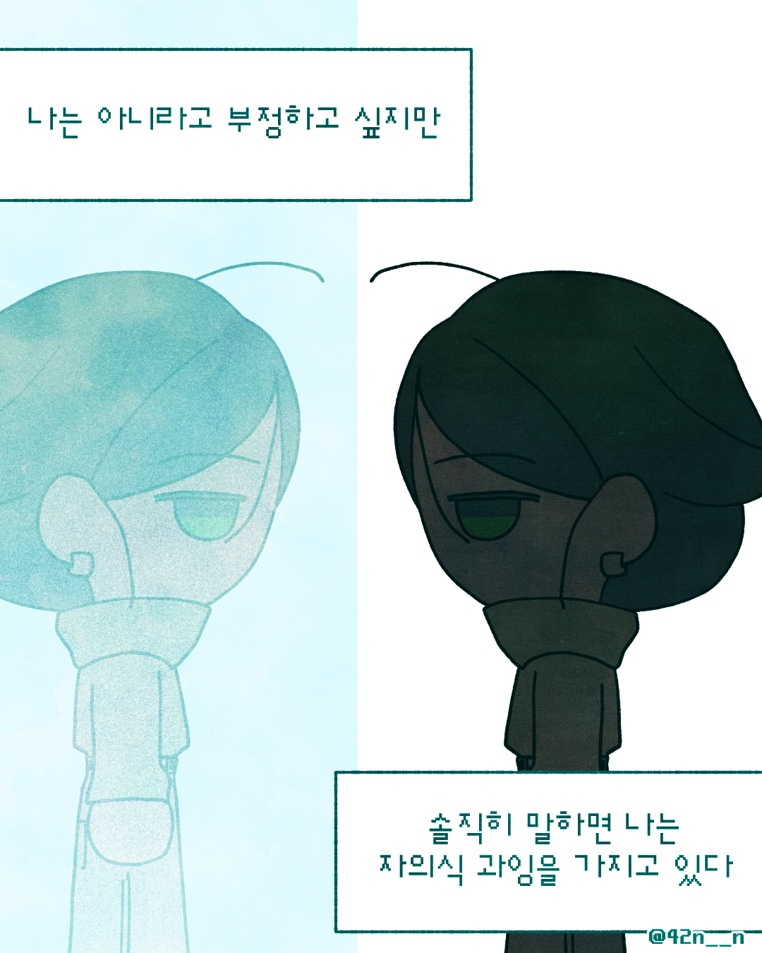 자의식과잉_0004.png