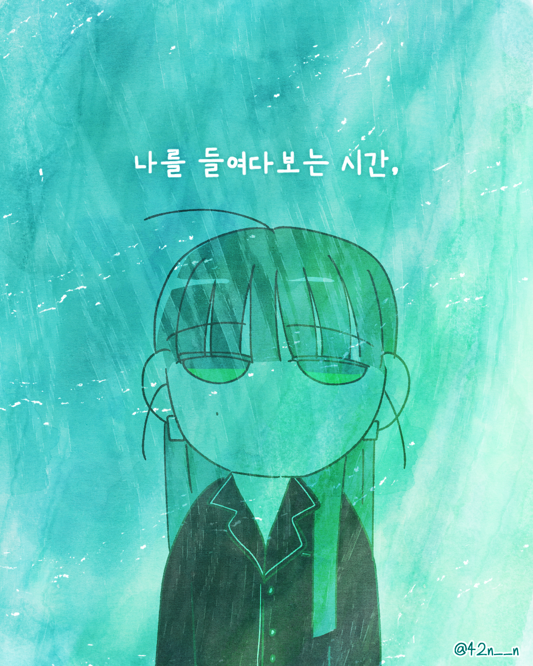 공백의시간6.png
