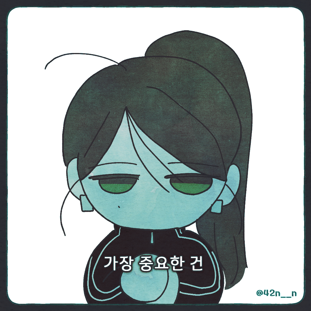 말말말5.png
