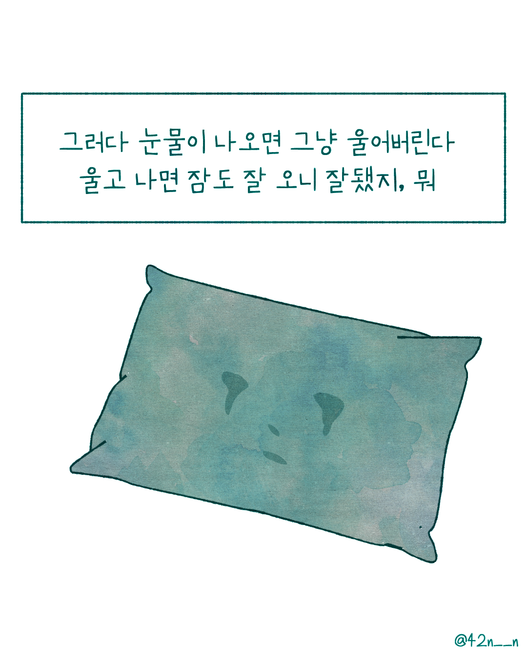 잠이 오지 않는 순간9.png