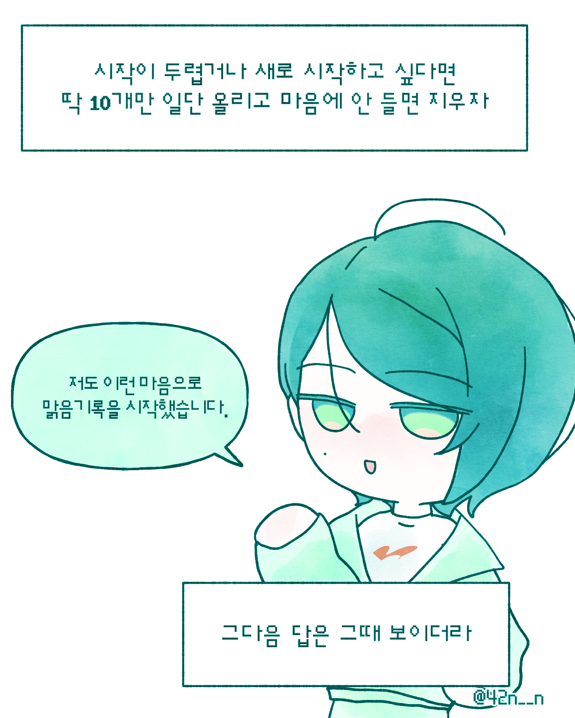 리셋_0009.png