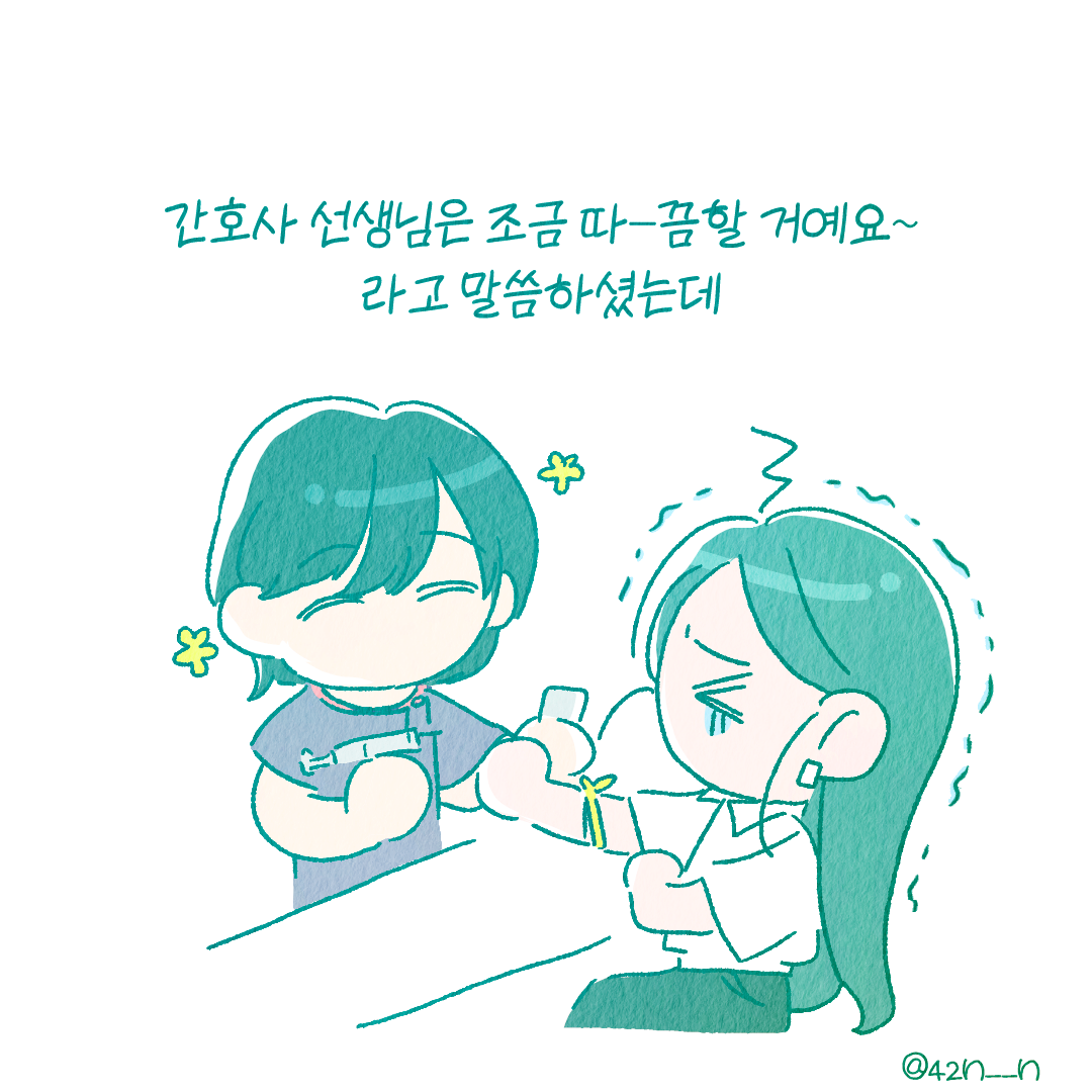 건강검진5.png