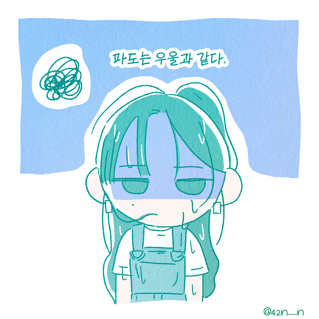 우울4.png