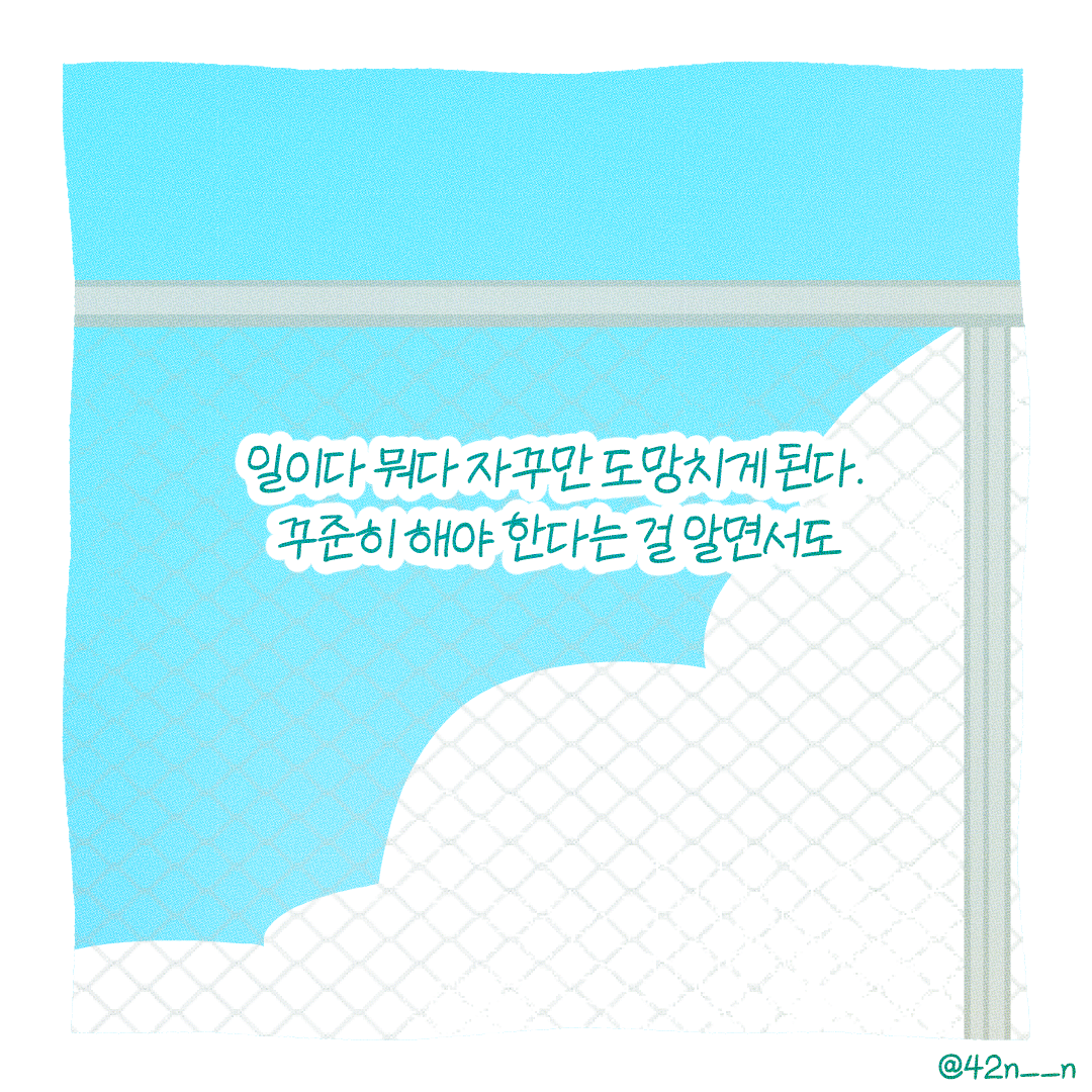 시작이 반7.png
