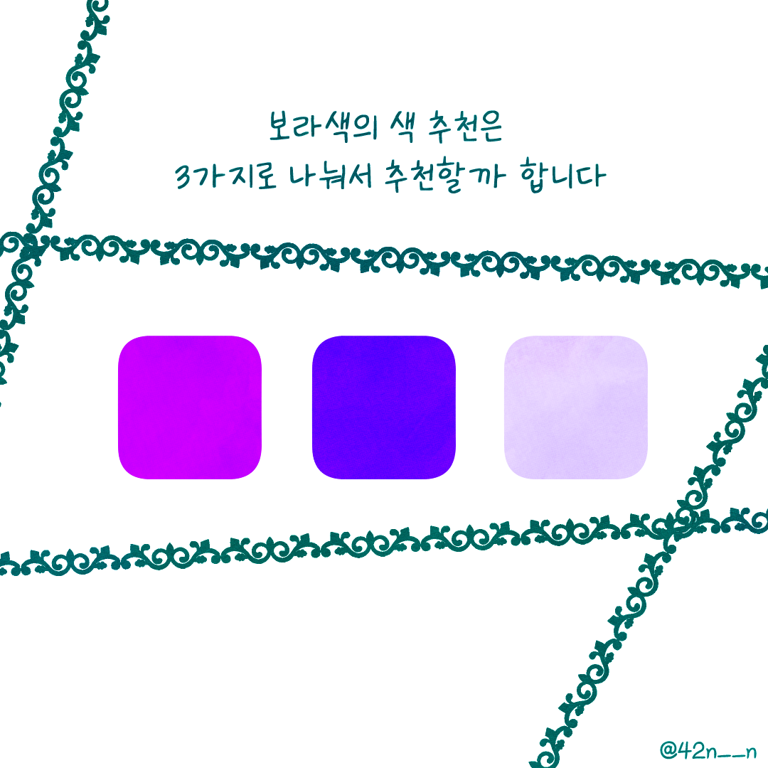 보라6.png