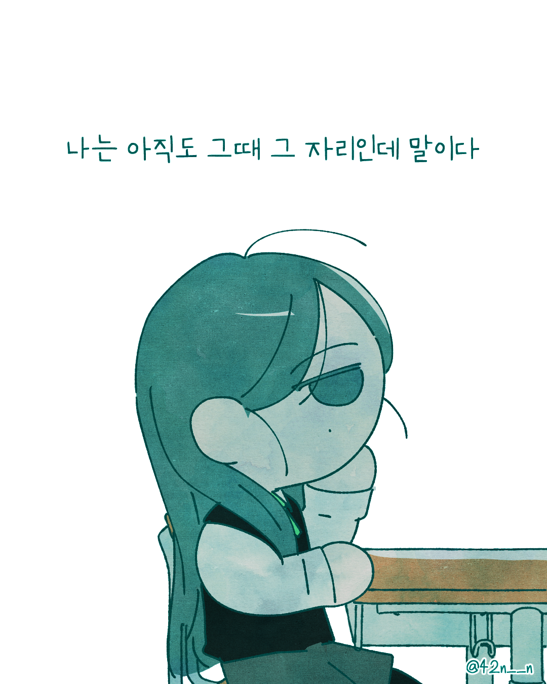 뒤끝7.png