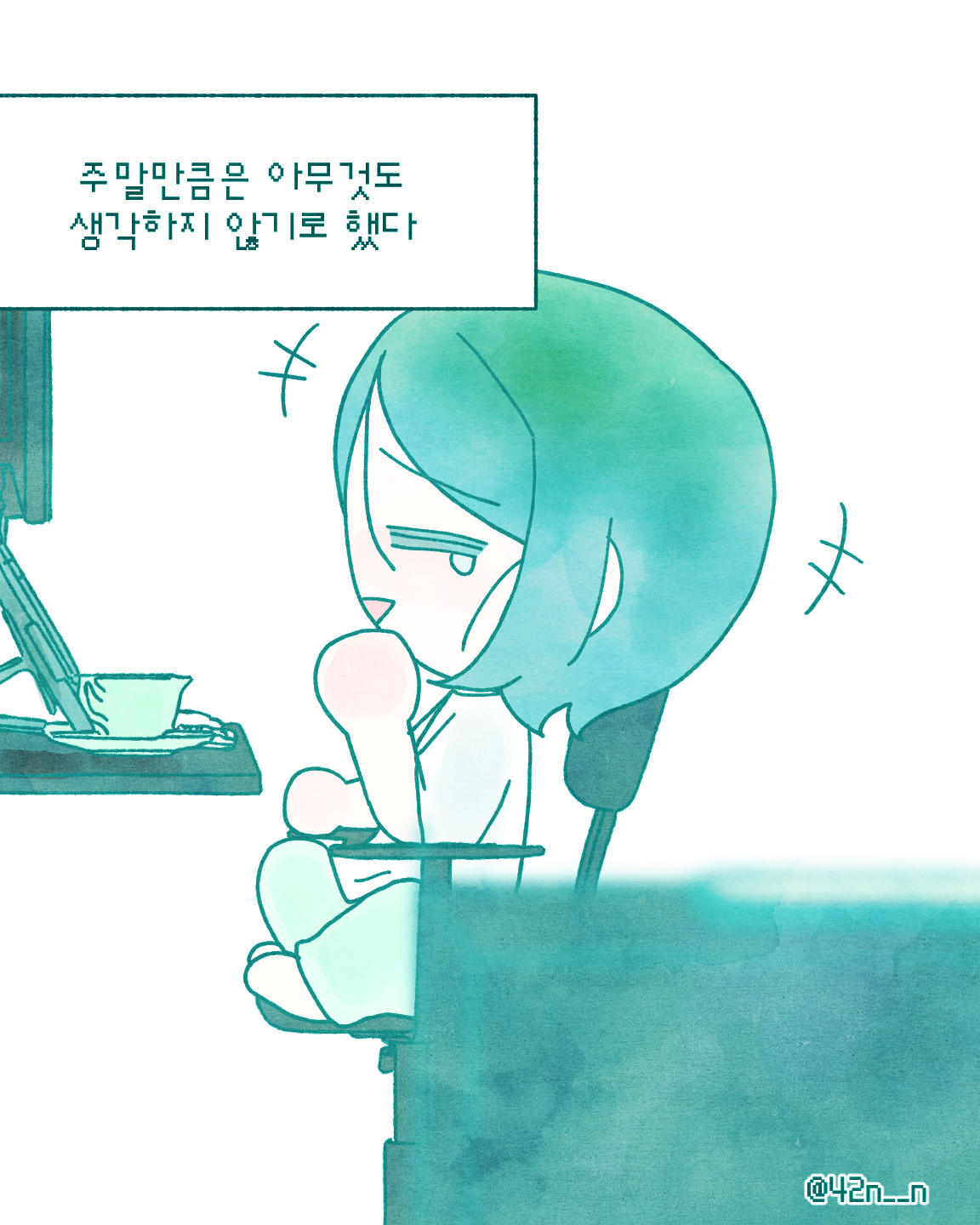 처음으로_0004.png