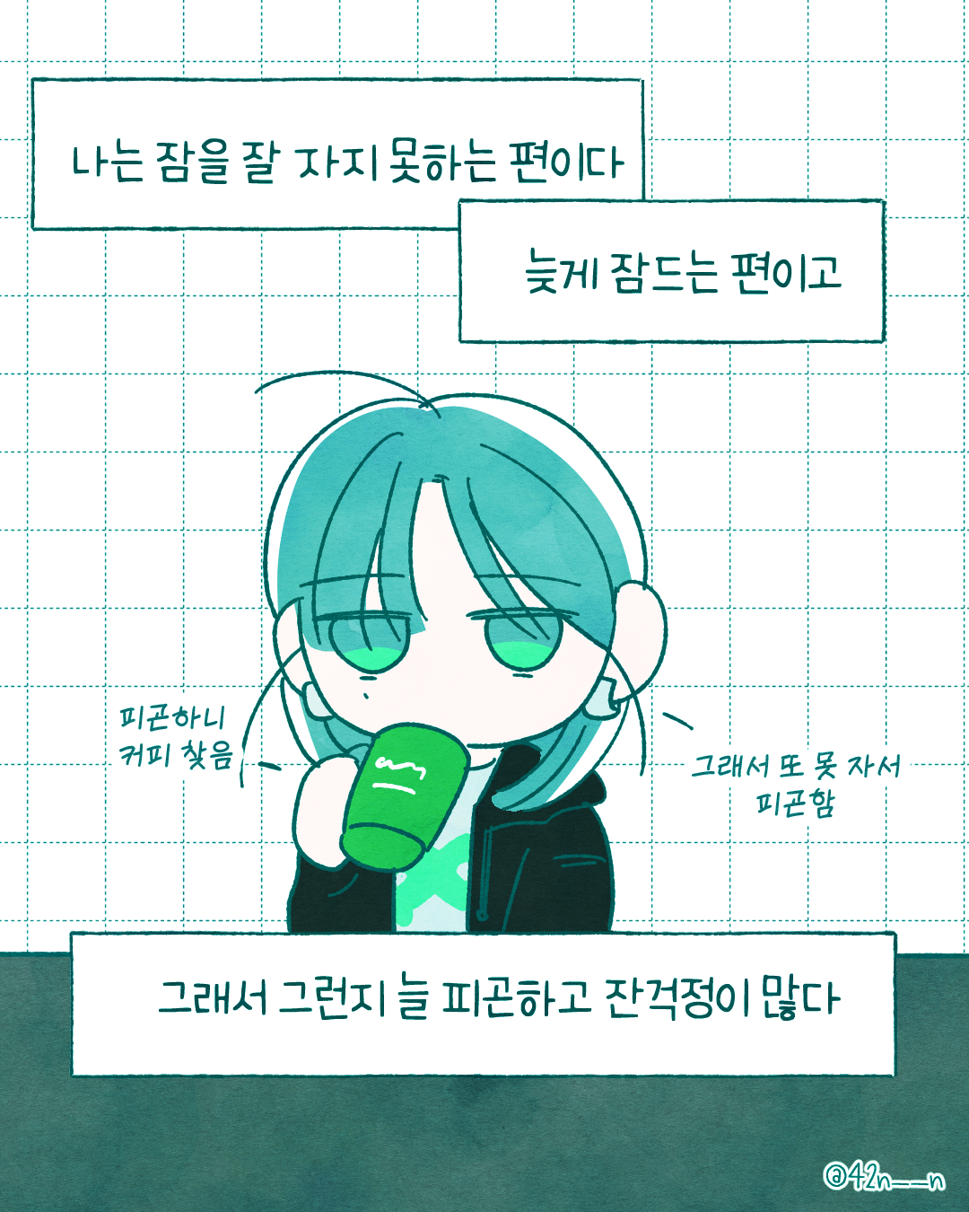 불안2.png