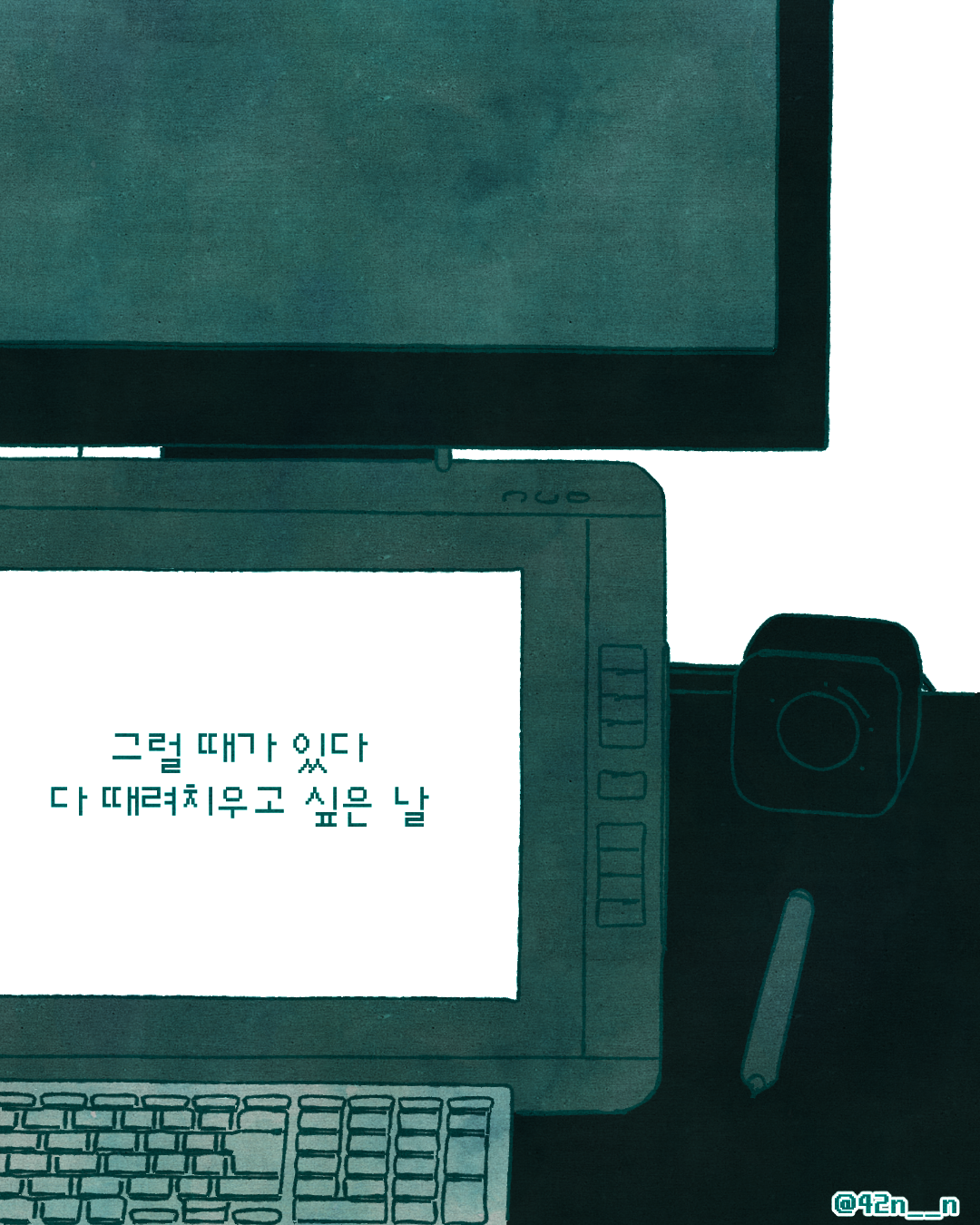 열심히 살기 싫어_0002.png