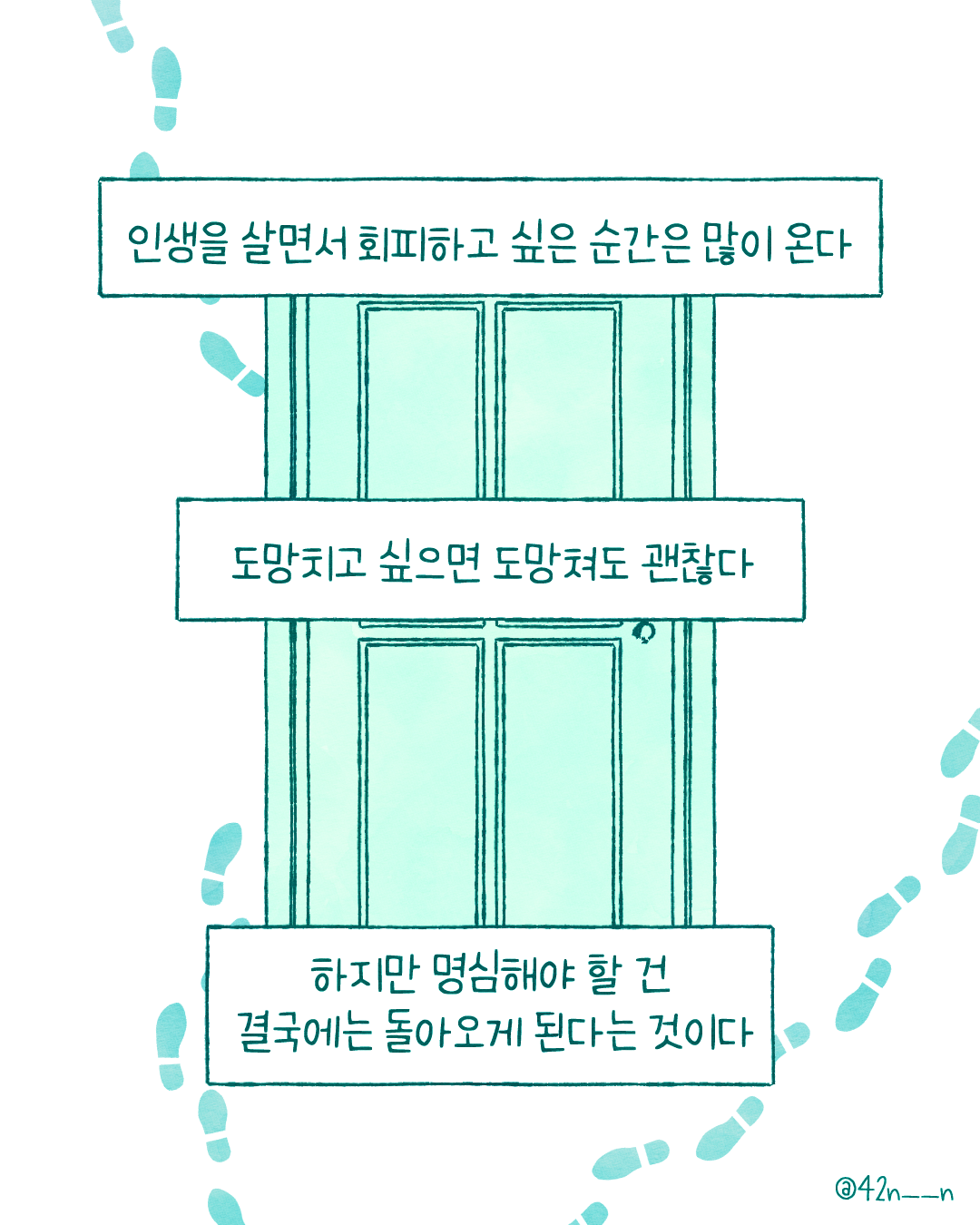 전화공포증9.png