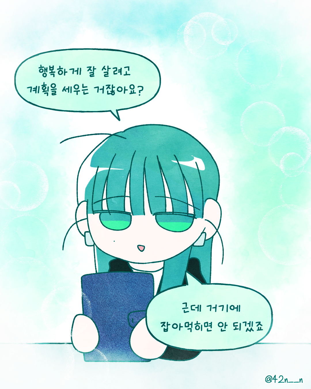 계획9.png