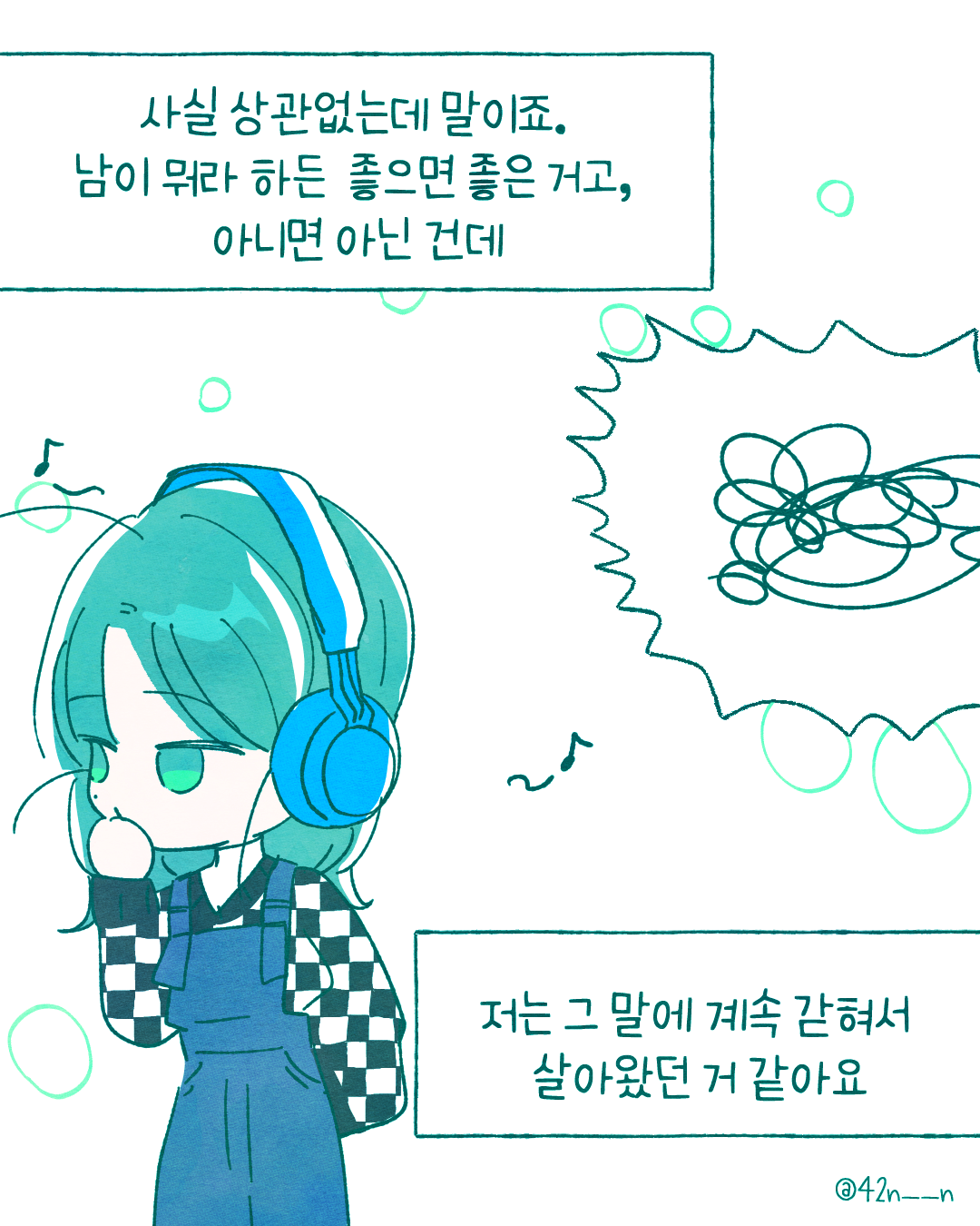 색조합3.png