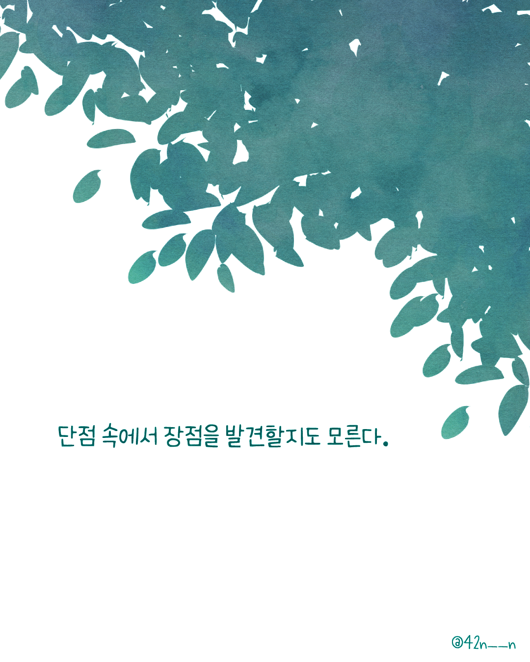 생각9.png