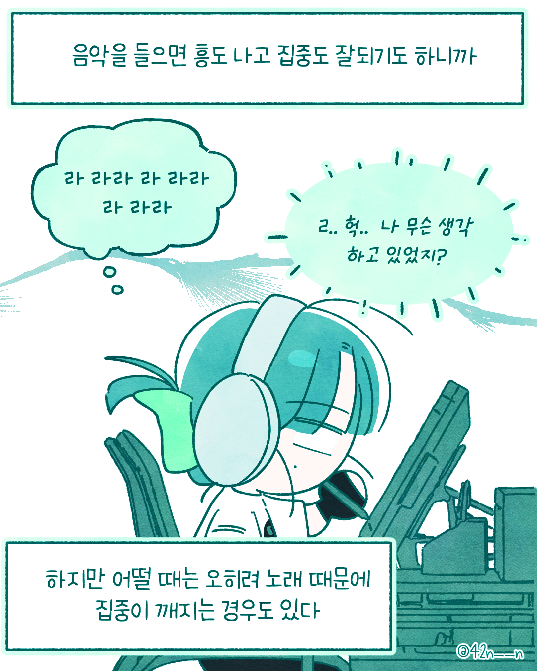 노동요팁3.png