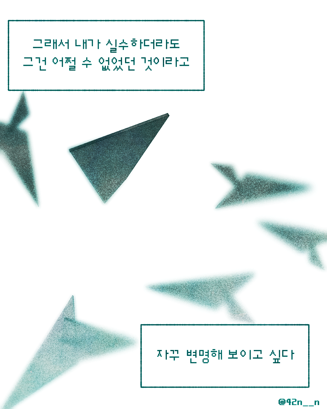 자의식과잉_0007.png