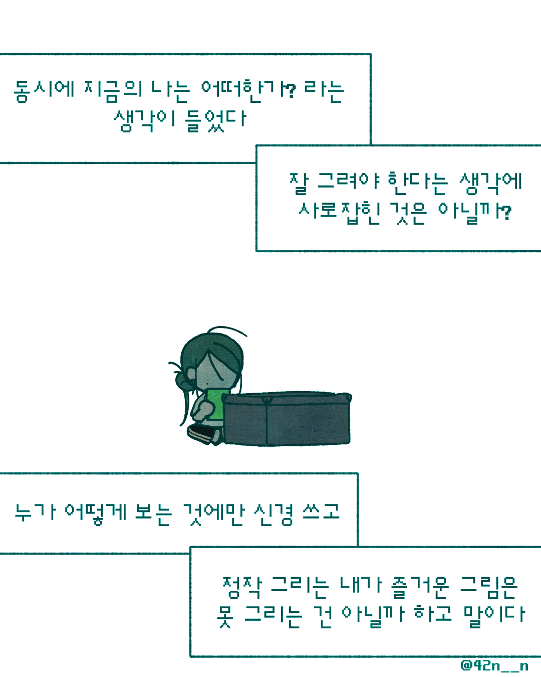 초심6.png