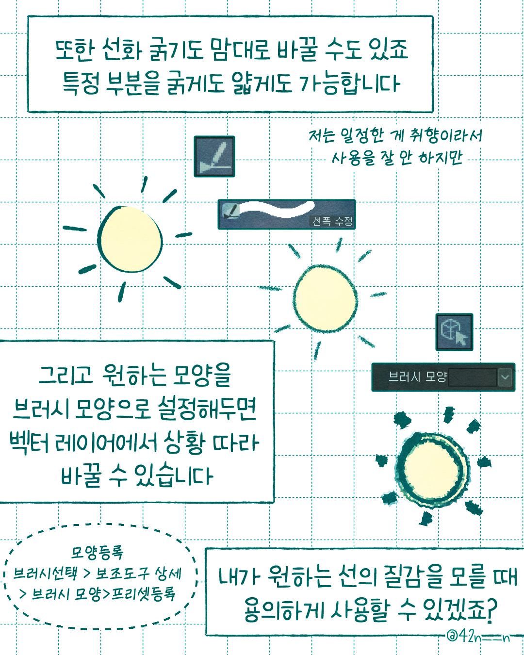 벡터레이어4.png