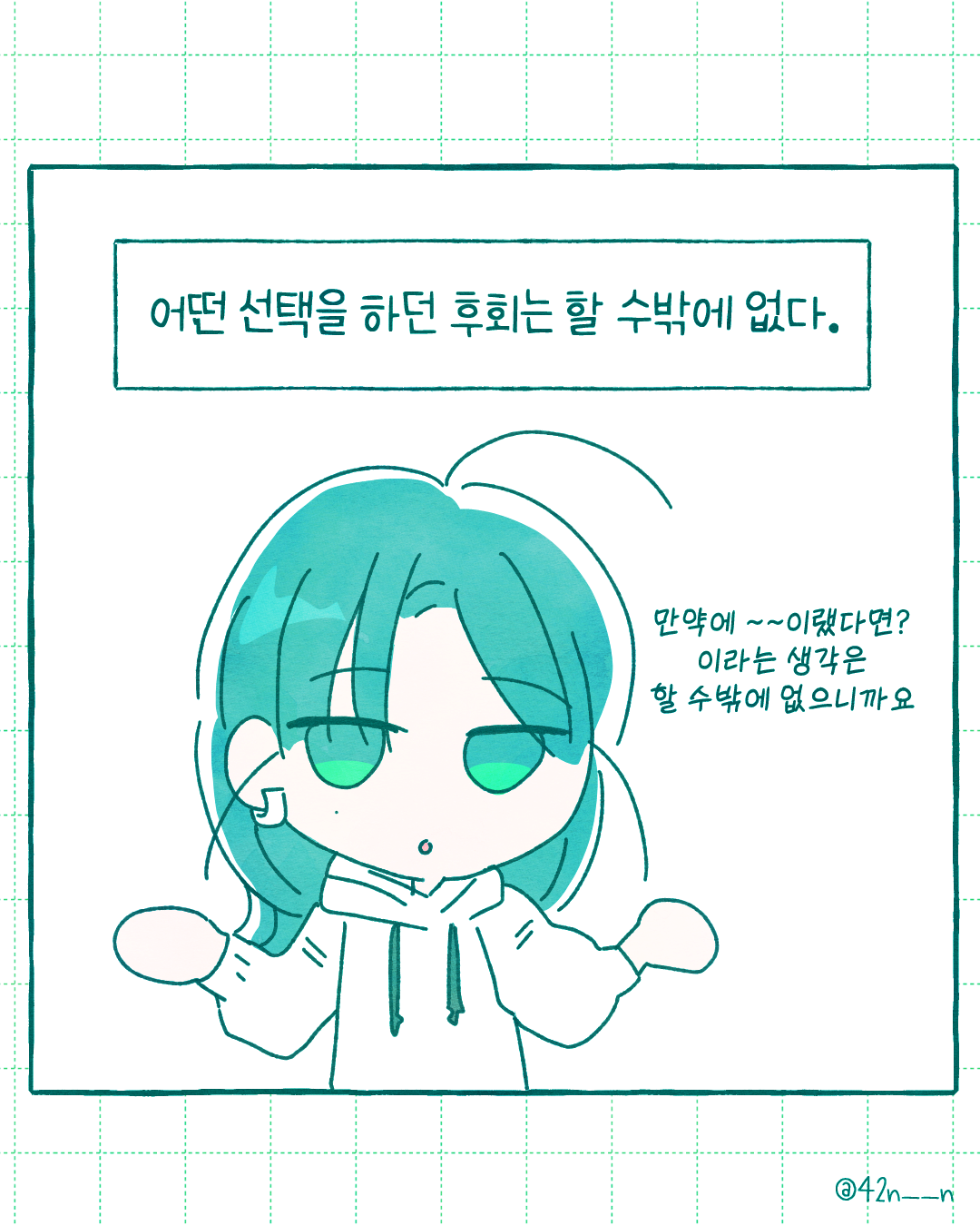 선택8.png
