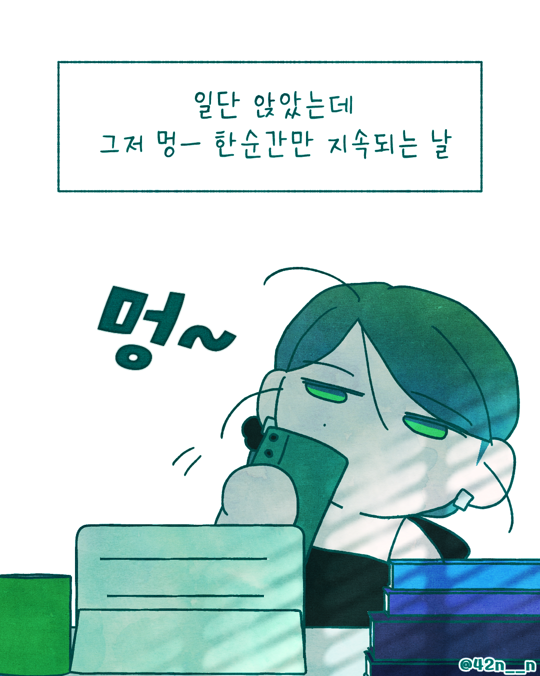 어수선3.png