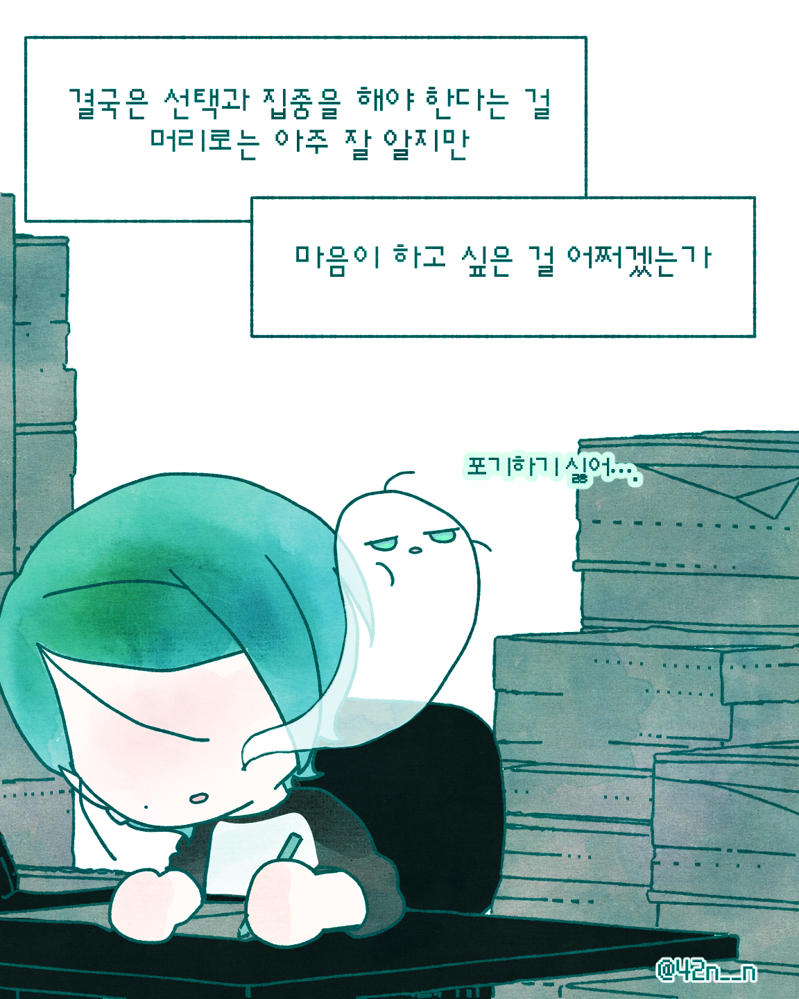 너무많아_0005.png