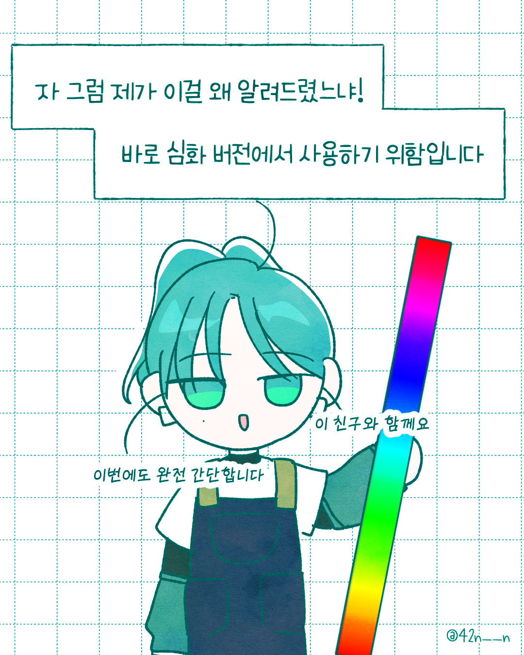 심화편4.png