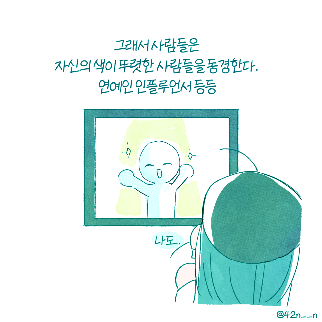 개성6.png
