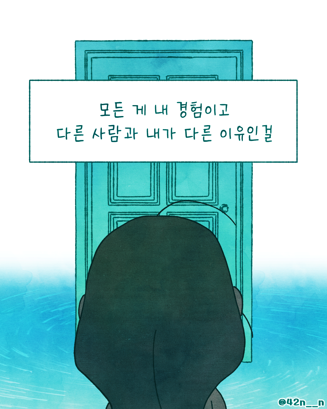 헤맴7.png