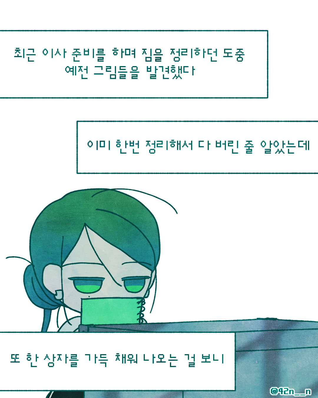 초심2.png