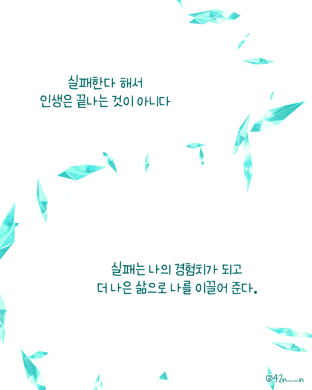 완벽주의자9.png