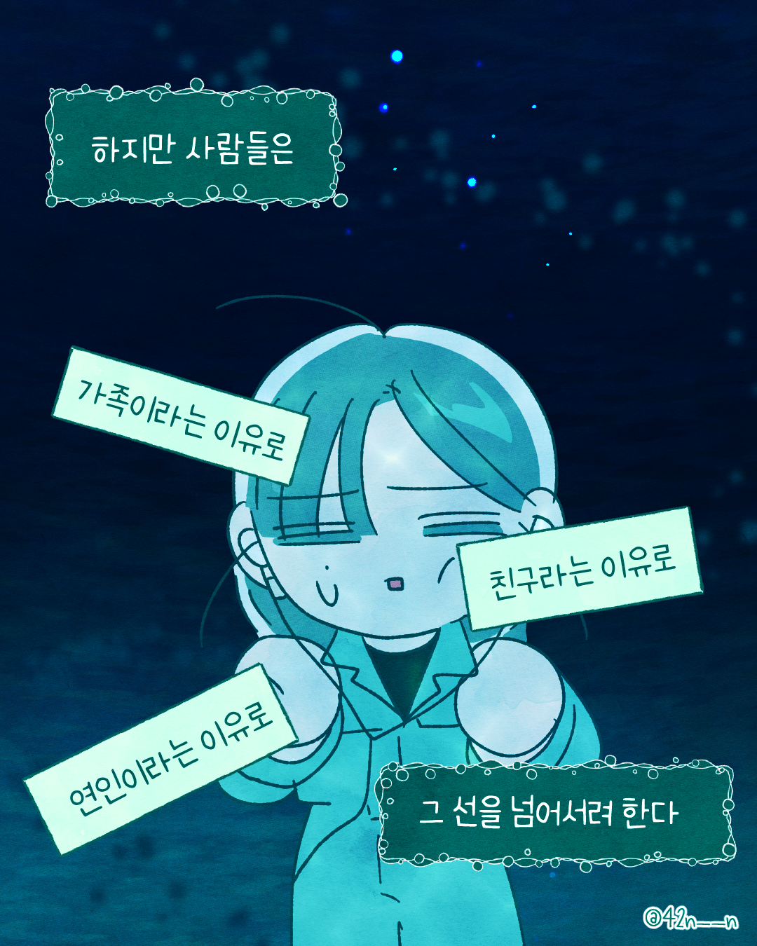 관계의거리4.png