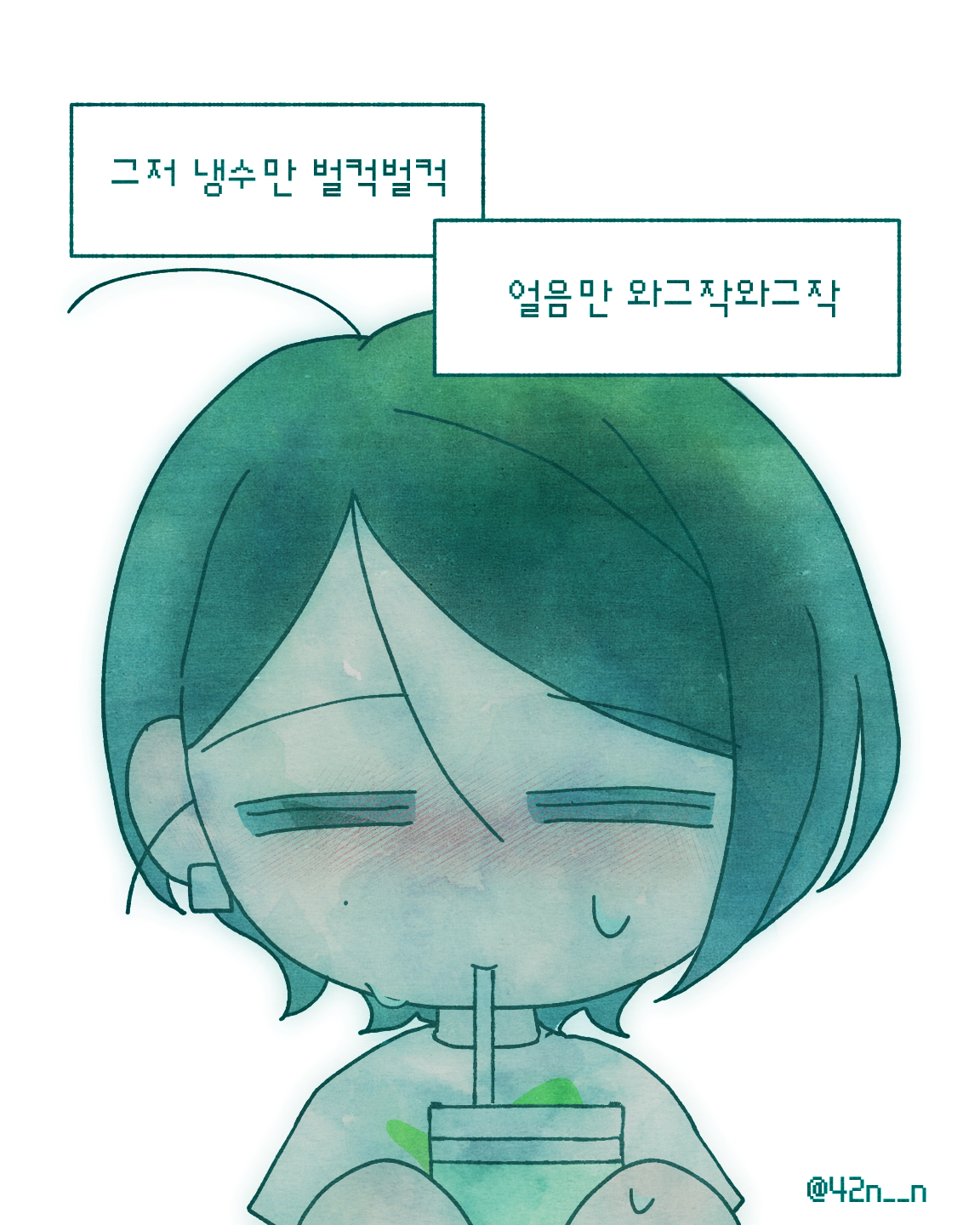 더워_0007.png