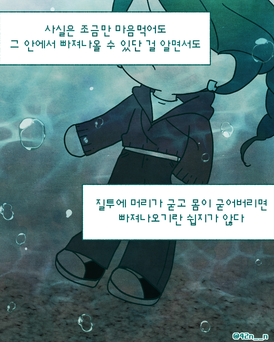 질투6.png