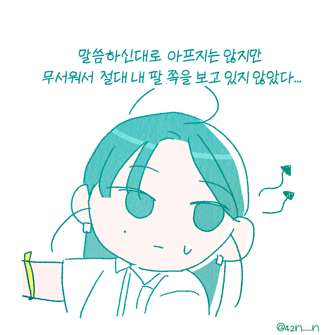 건강검진6.png