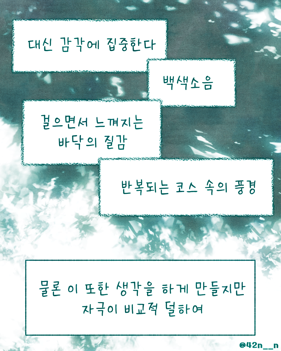 생각9.png
