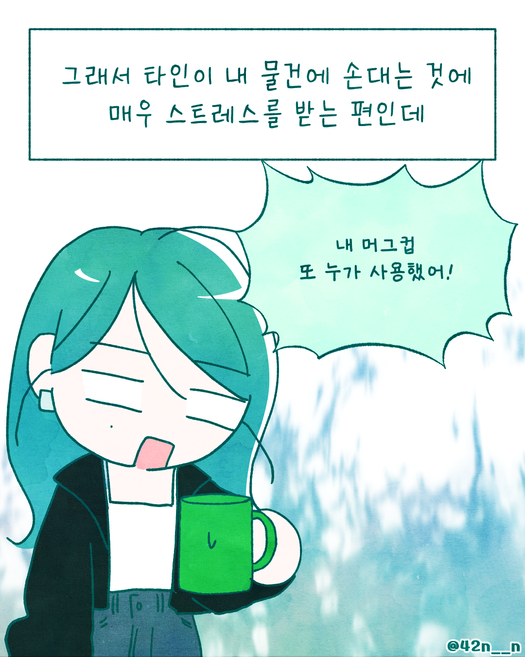내꺼3.png