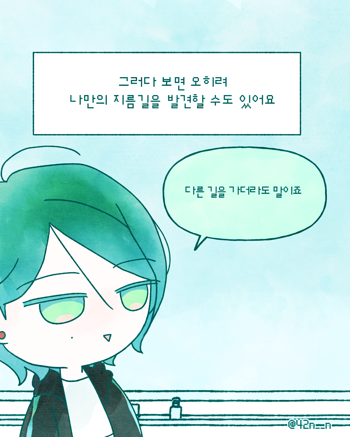 재능 필요_0008.png