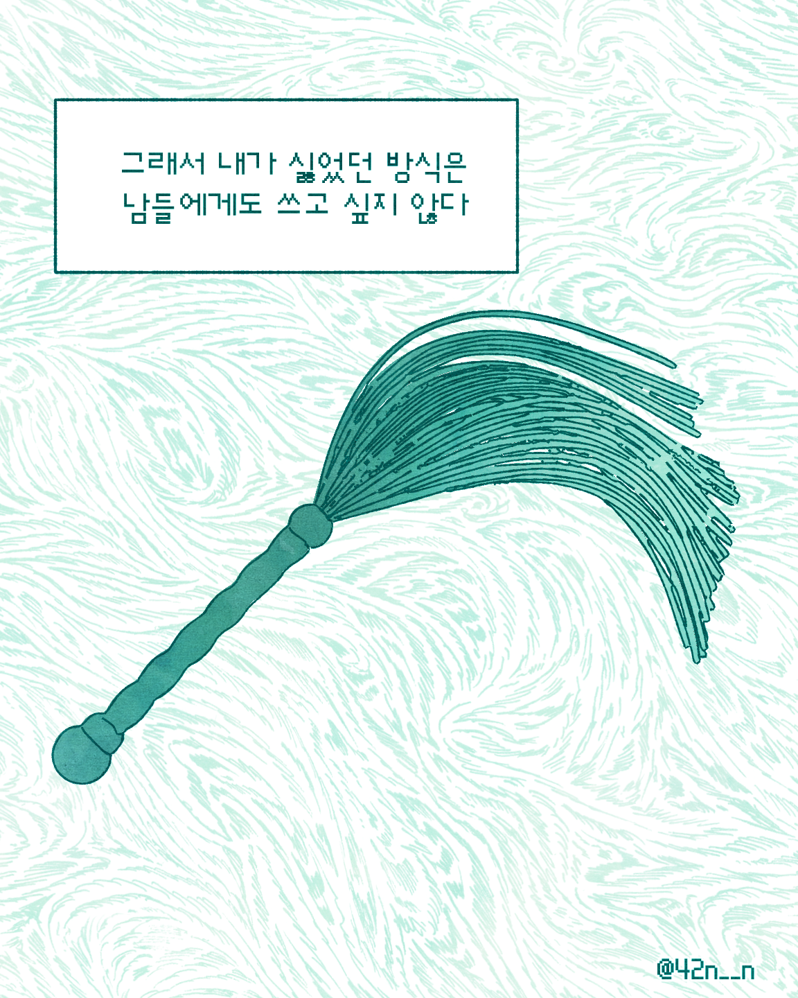 당근_0004.png