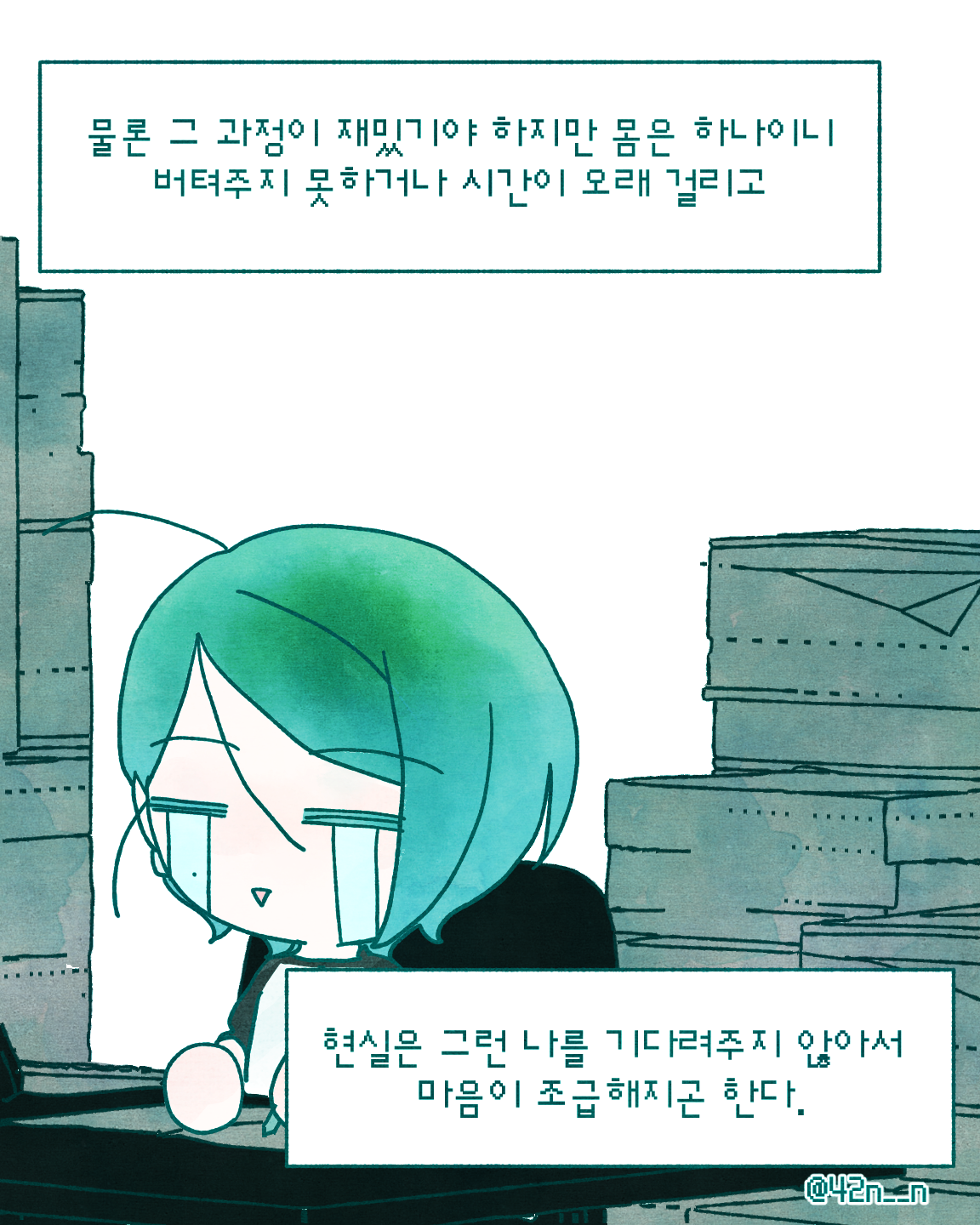 너무많아_0004.png