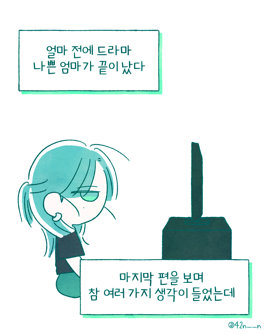 마지막2.png