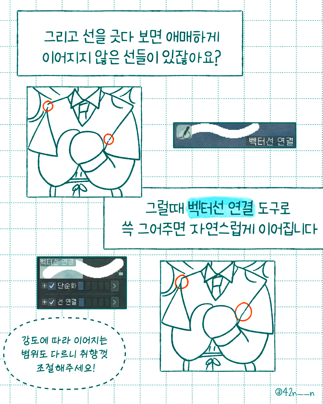벡터레이어8.png