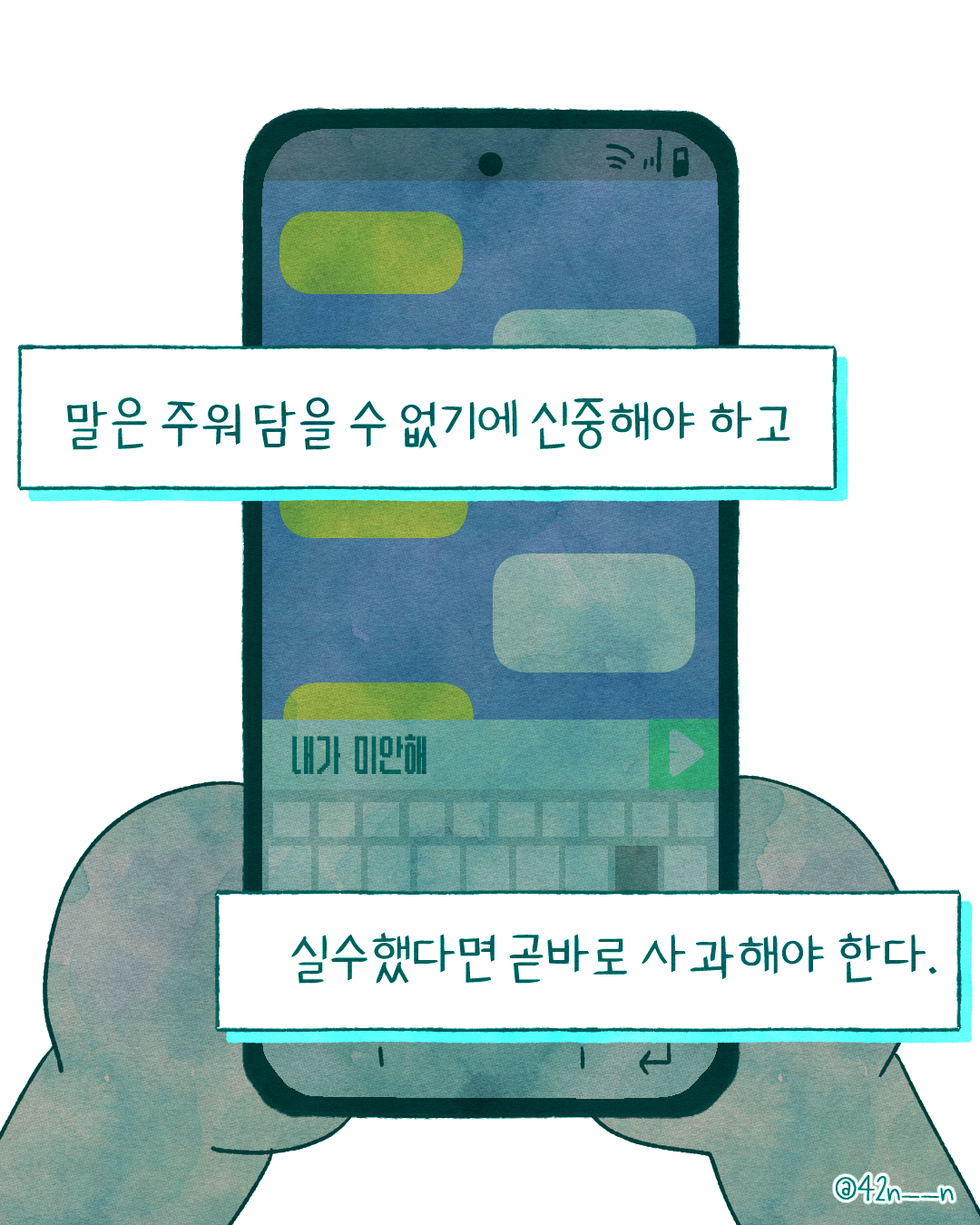 마지막7.png