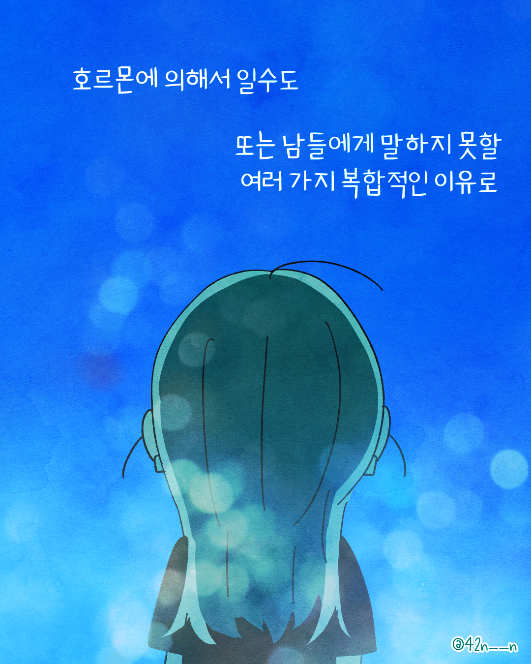 롤코3.png