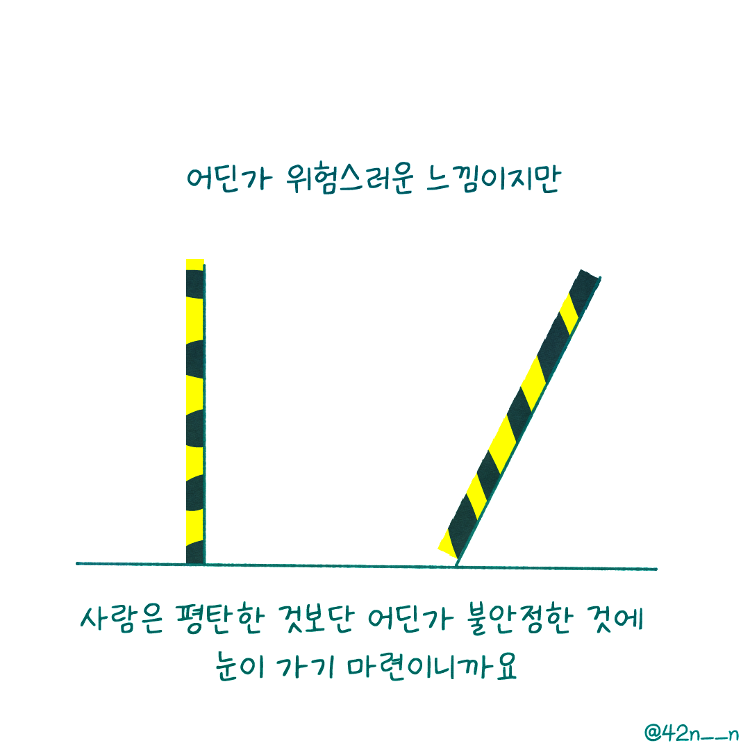 노랑8.png